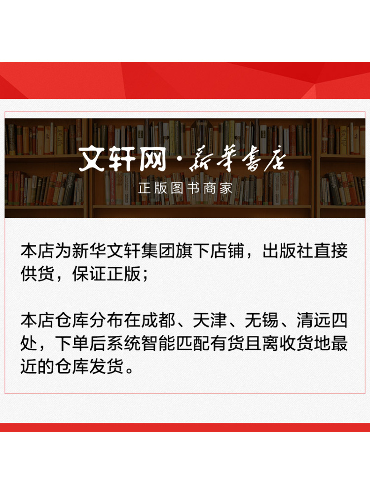 Book-Winshare Summary Of Key B - Photography High Key 评论和价格